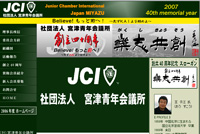 2007年度サムネイル