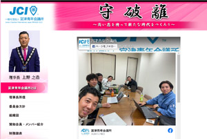 2023年度サムネイル