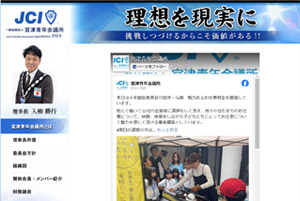 2024年度サムネイル