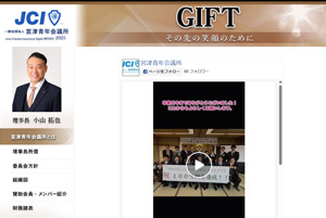 2025年度サムネイル